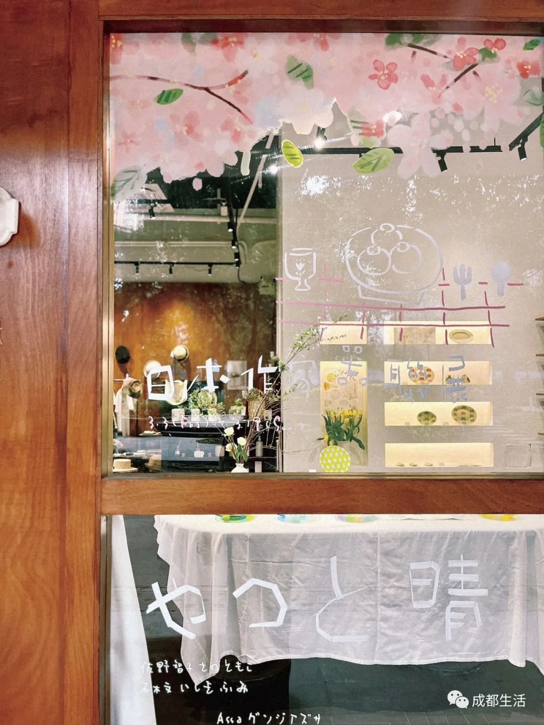 12条时髦老街，长满晒太阳的成都人