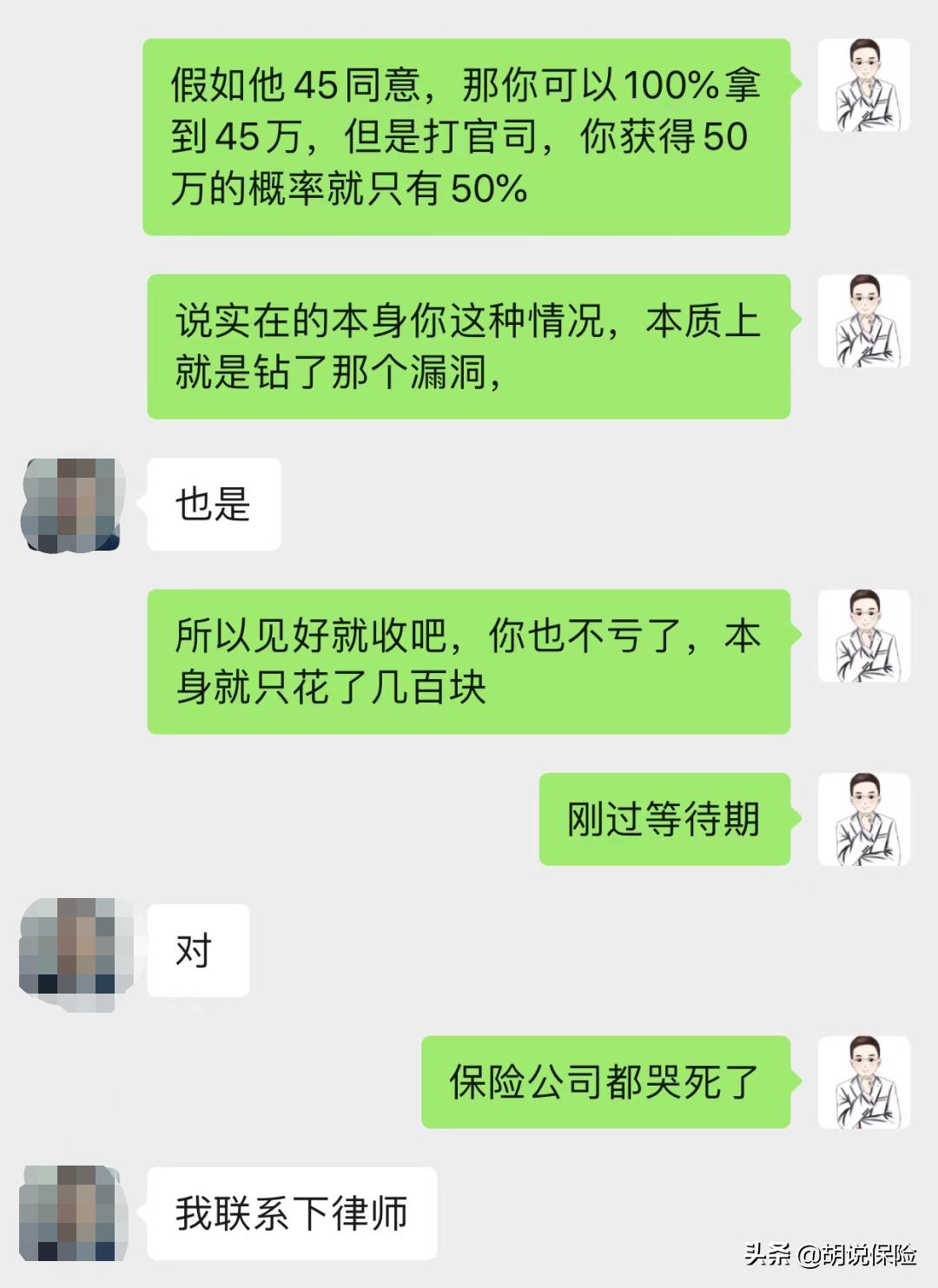 保险理赔被拒赔怎么办,保险公司拒赔45万是真的吗