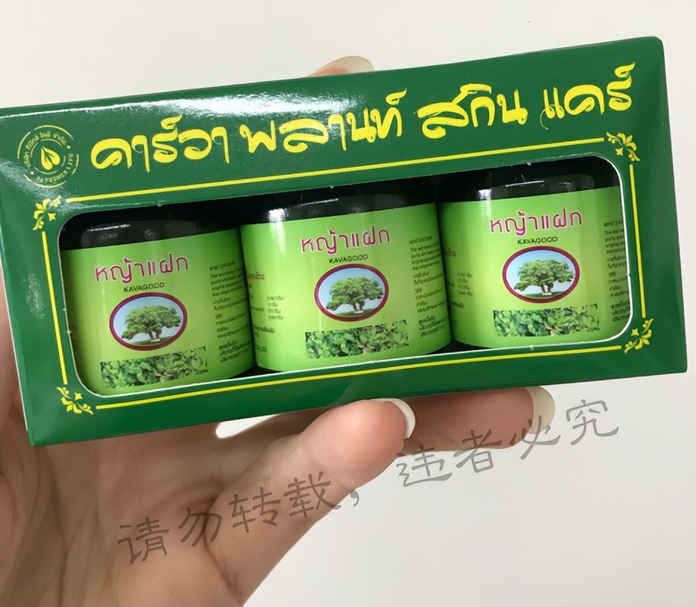 泰国最正宗的青草膏,泰国kava青草薄荷膏
