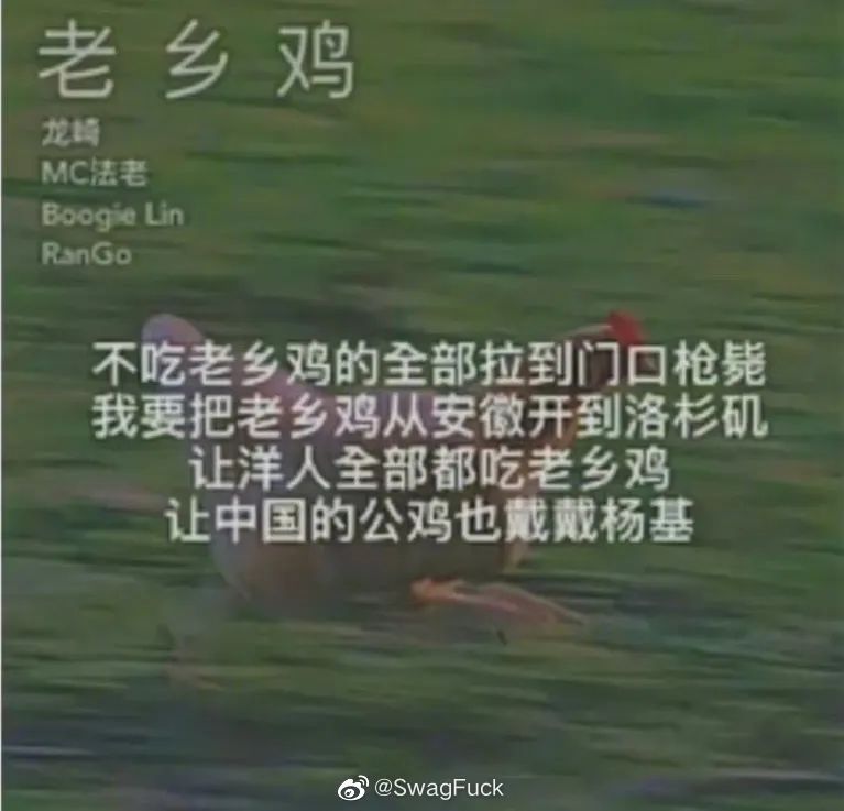 老乡鸡广告歌什么时候发行的,老乡鸡广告歌为什么突然火了