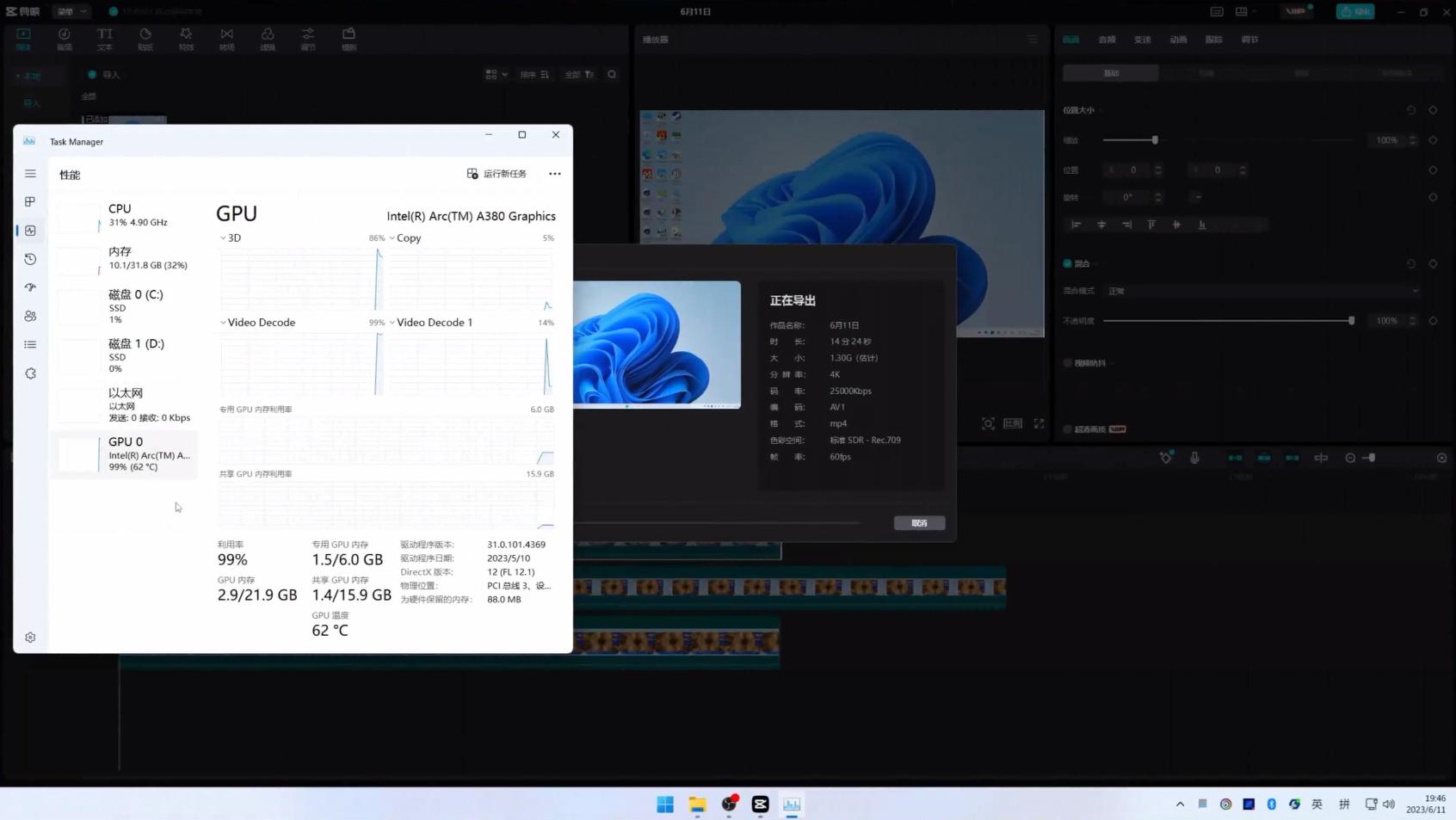 a380显卡是什么水平,a380显卡相当于什么a卡