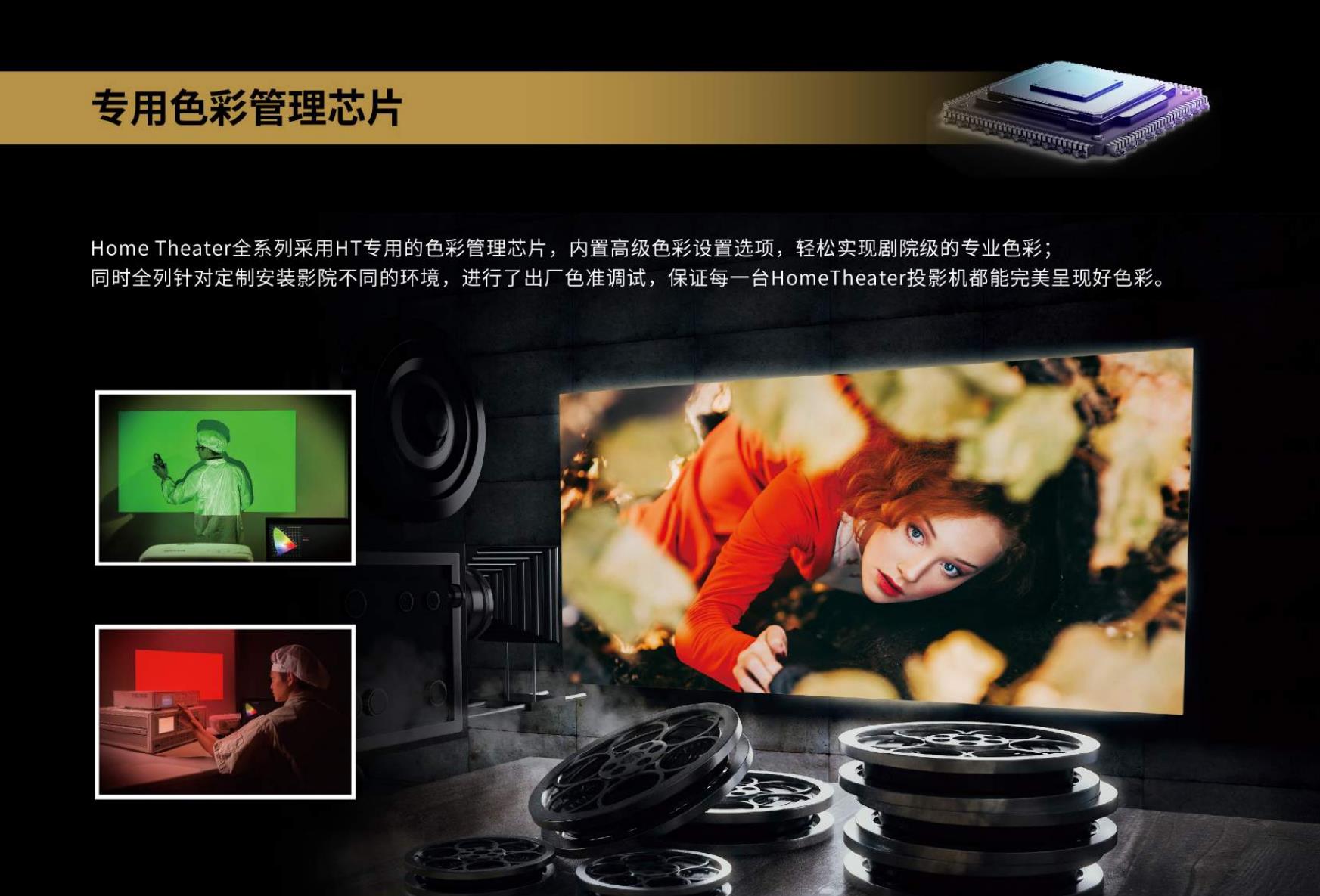 明基2540投影机测评,同价位投影仪和电视机对比