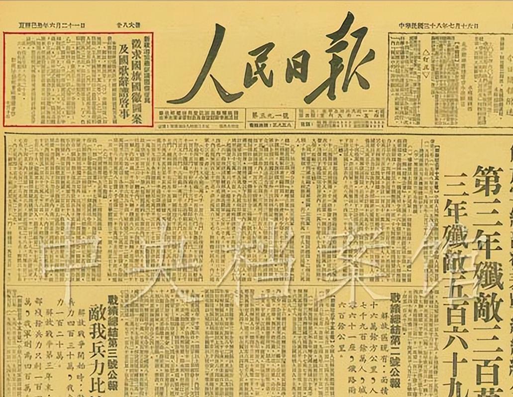 1949年五星红旗是由谁设计的,1949年五星红旗的设计者是