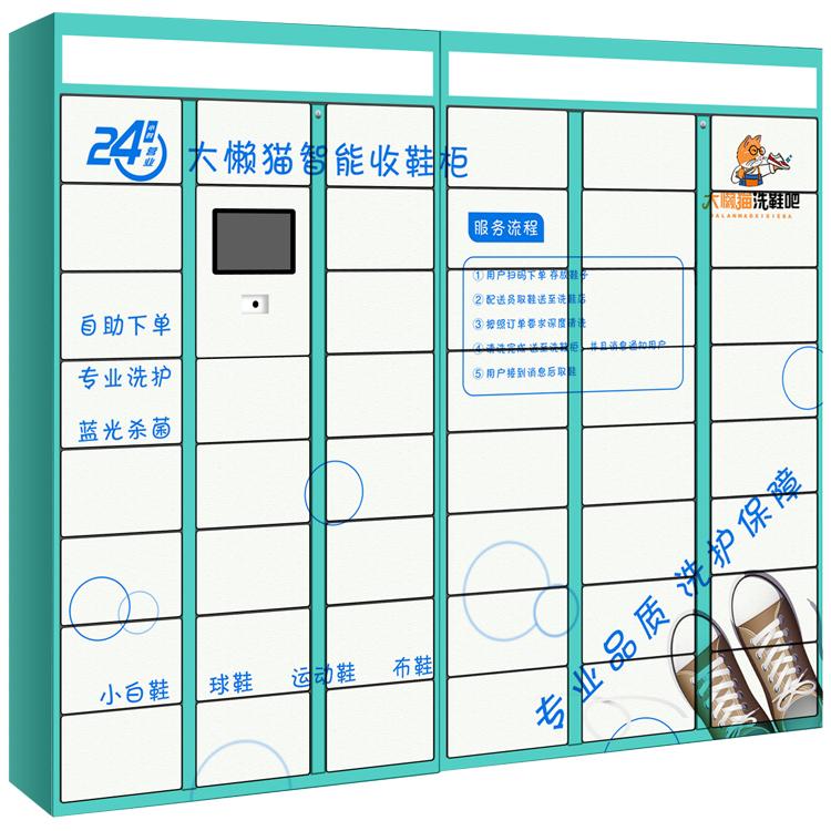 互联网洗鞋项目加盟怎么样,互联网创业赚钱有哪些靠谱的选择