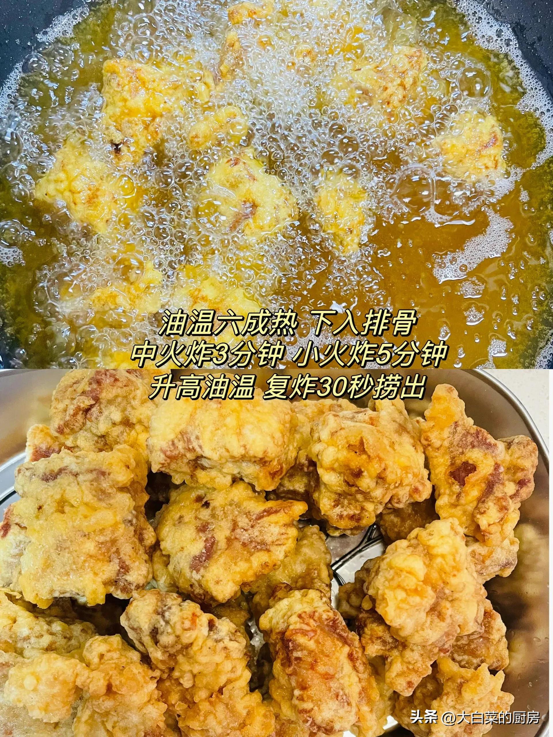 超入味的排骨好吃到哭,脆香桥头排骨