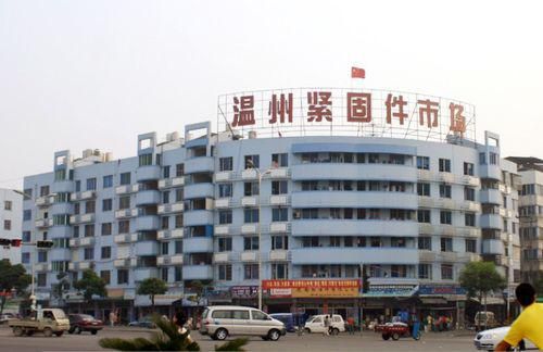 德力西发家史,德力西创业史