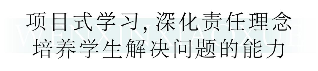 太原迎泽区有什么好的小学,太原迎泽区郝庄附近的好小学