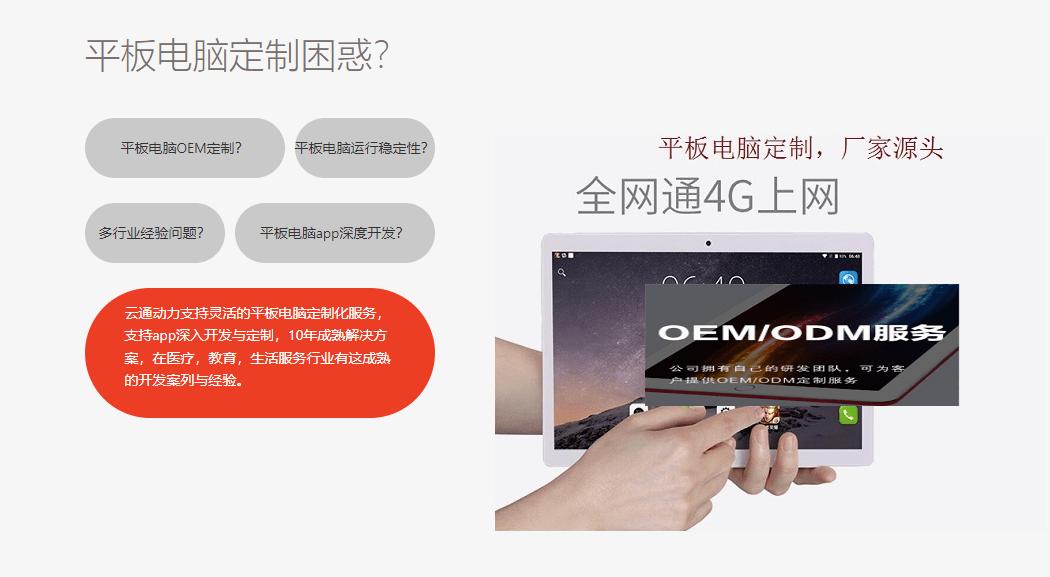 平板电脑开机蓝屏如何解决,平板电脑开机后出现蓝屏求解