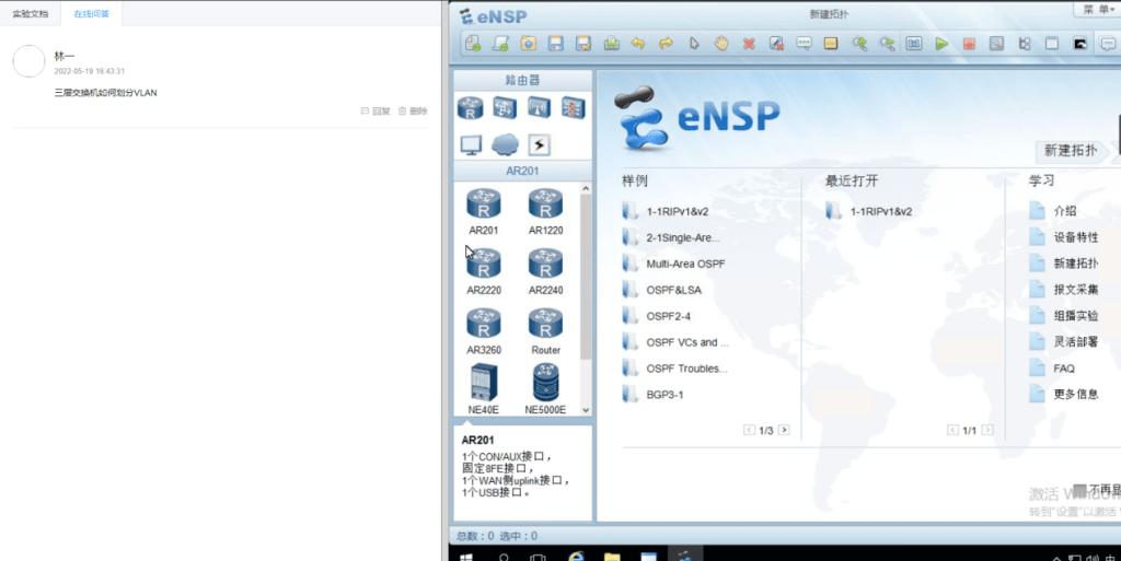 云课堂的网络课程怎么录,计算机云课堂