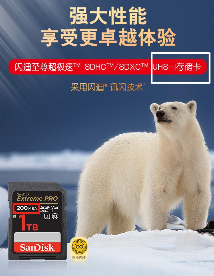 教你如何识别闪迪tf卡,闪迪的tf卡用sd卡托效果咋样