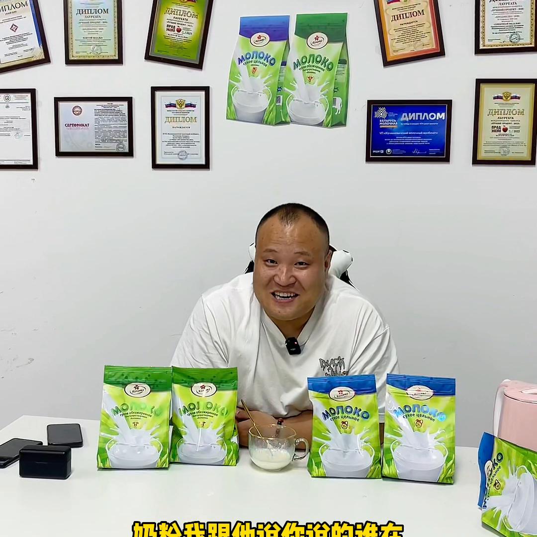 卡林卡奶粉，白俄罗斯原装进口，全脂奶粉配料：生牛乳，脱...