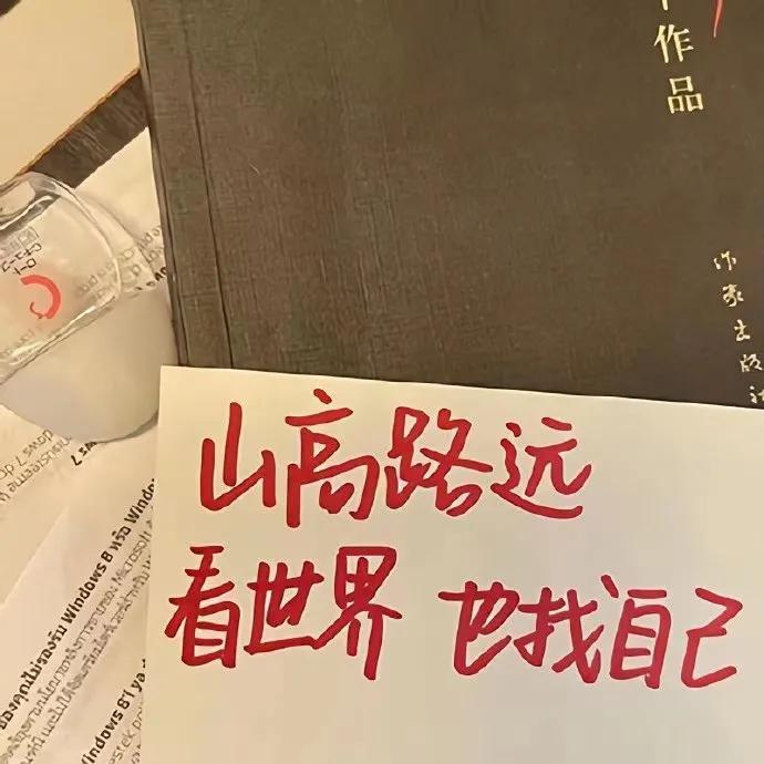 励志文案视频素材,励志文案馆背景图