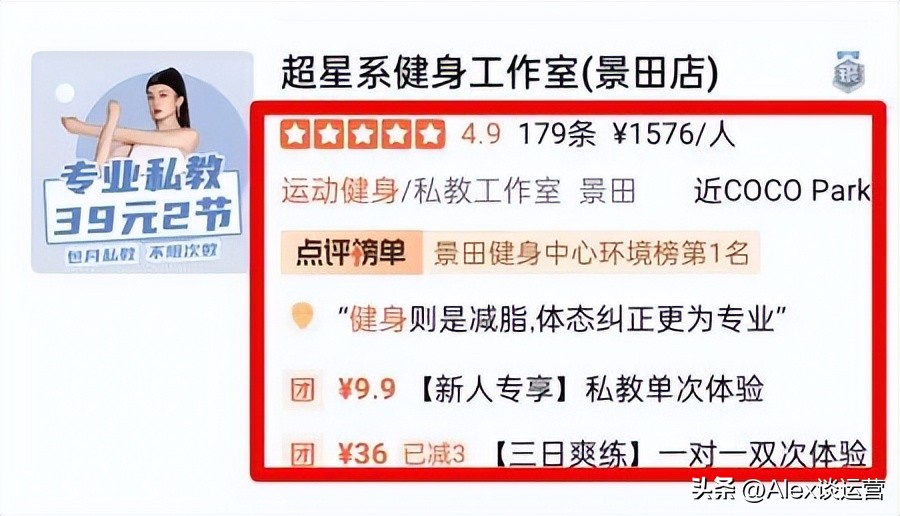 美团店铺一站式推广怎么弄效果好,美团点评门店销售技巧