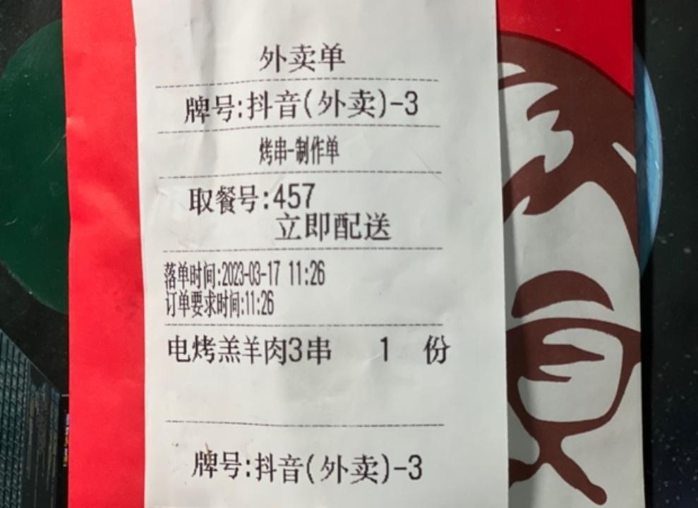 抖音外卖与美团大战,跑外卖刷抖音还能抢到美团订单吗