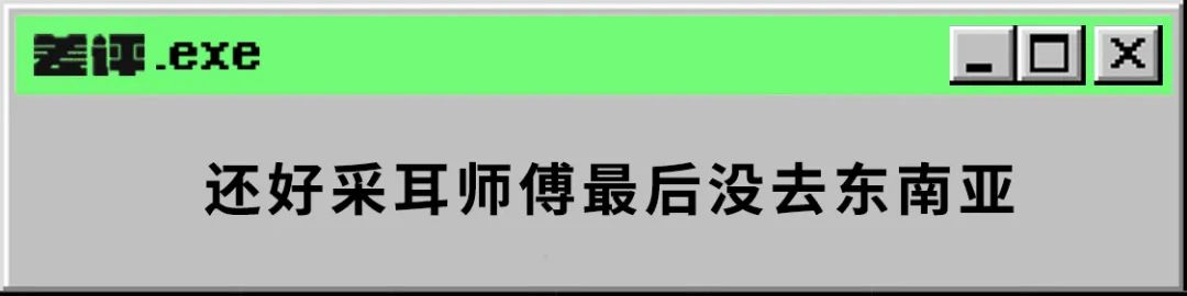 在中国人人喊打的现金贷，跑去赚非洲人的钱了