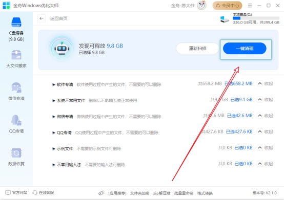 怎么将电脑内存全部清空,电脑怎样格式化内存全部清空