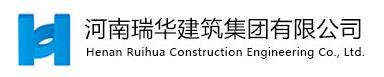 河南省民营建筑行业十强,河南省民营企业十强
