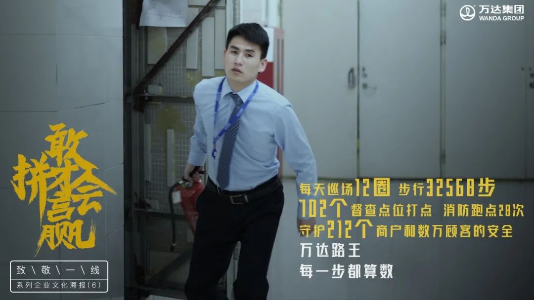 如何评价万达的转型,如何评价万达公寓