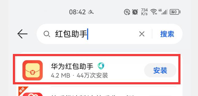 微信抢红包每次都很小是什么原因,微信抢红包为什么总是抢得最小