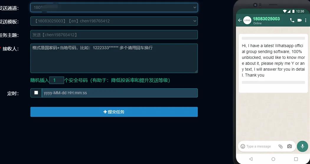 whatsapp群发获客软件开发,whatsapp群发营销