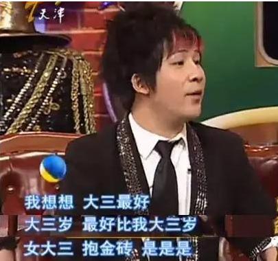 人间清醒大张伟谈青春期,大张伟年轻时的荒唐事