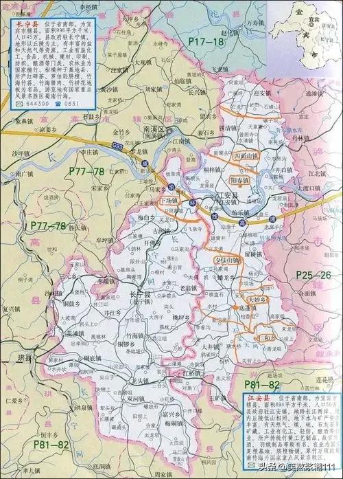 宜宾市南溪区万里长江第一区,宜宾江安县未来五年发展规划