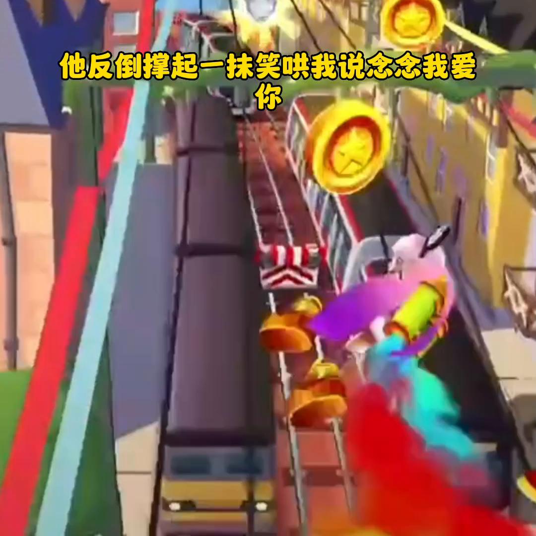 平平忘怀结局包你满意