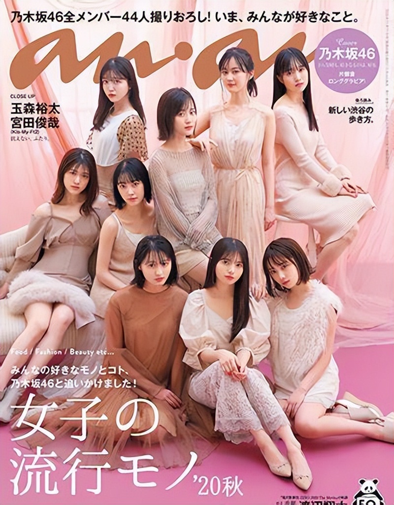 日本对女性的态度,当今日本女性对日本男性态度