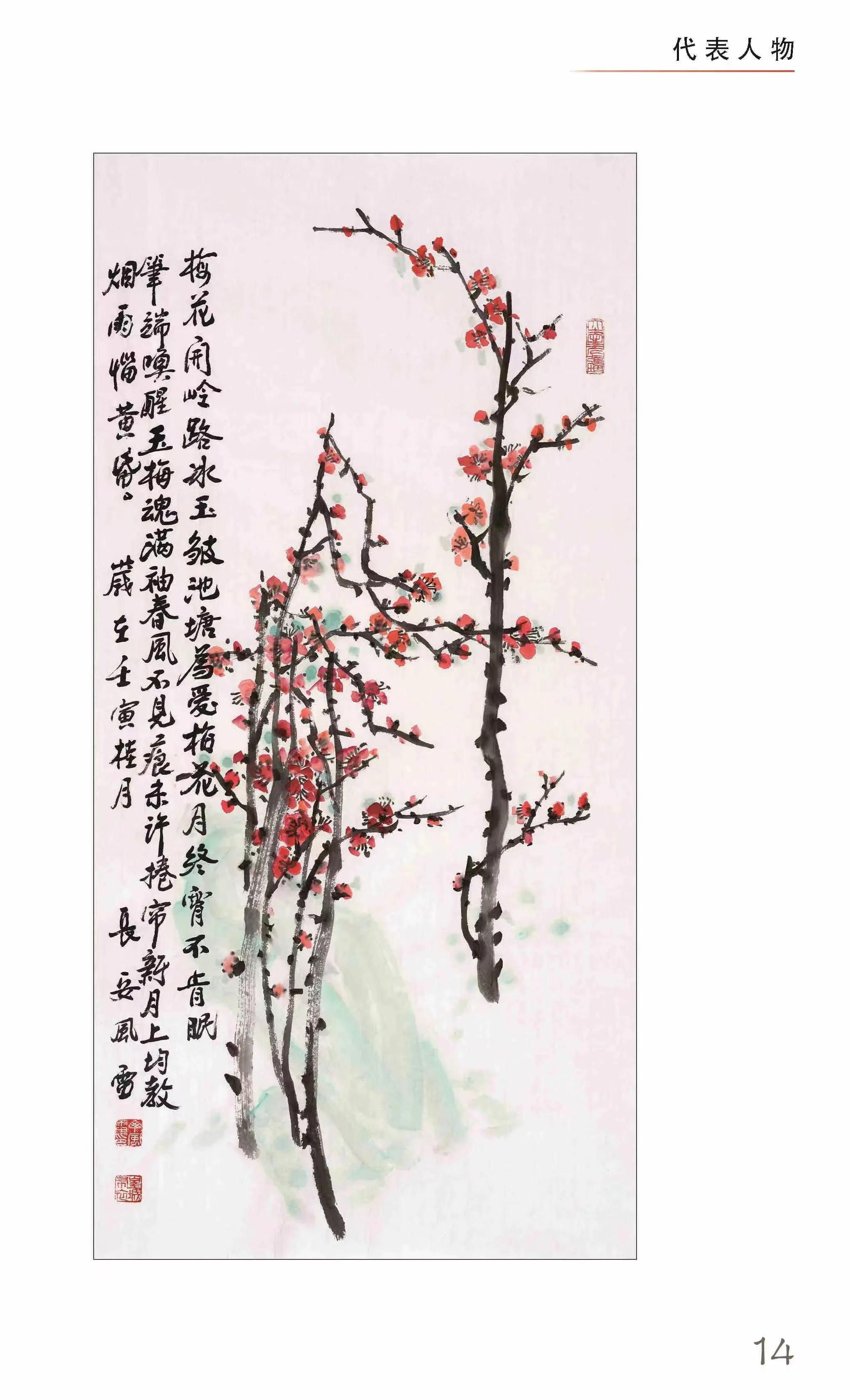 中国十大殿堂级艺术人物,中国优秀民间艺术大师