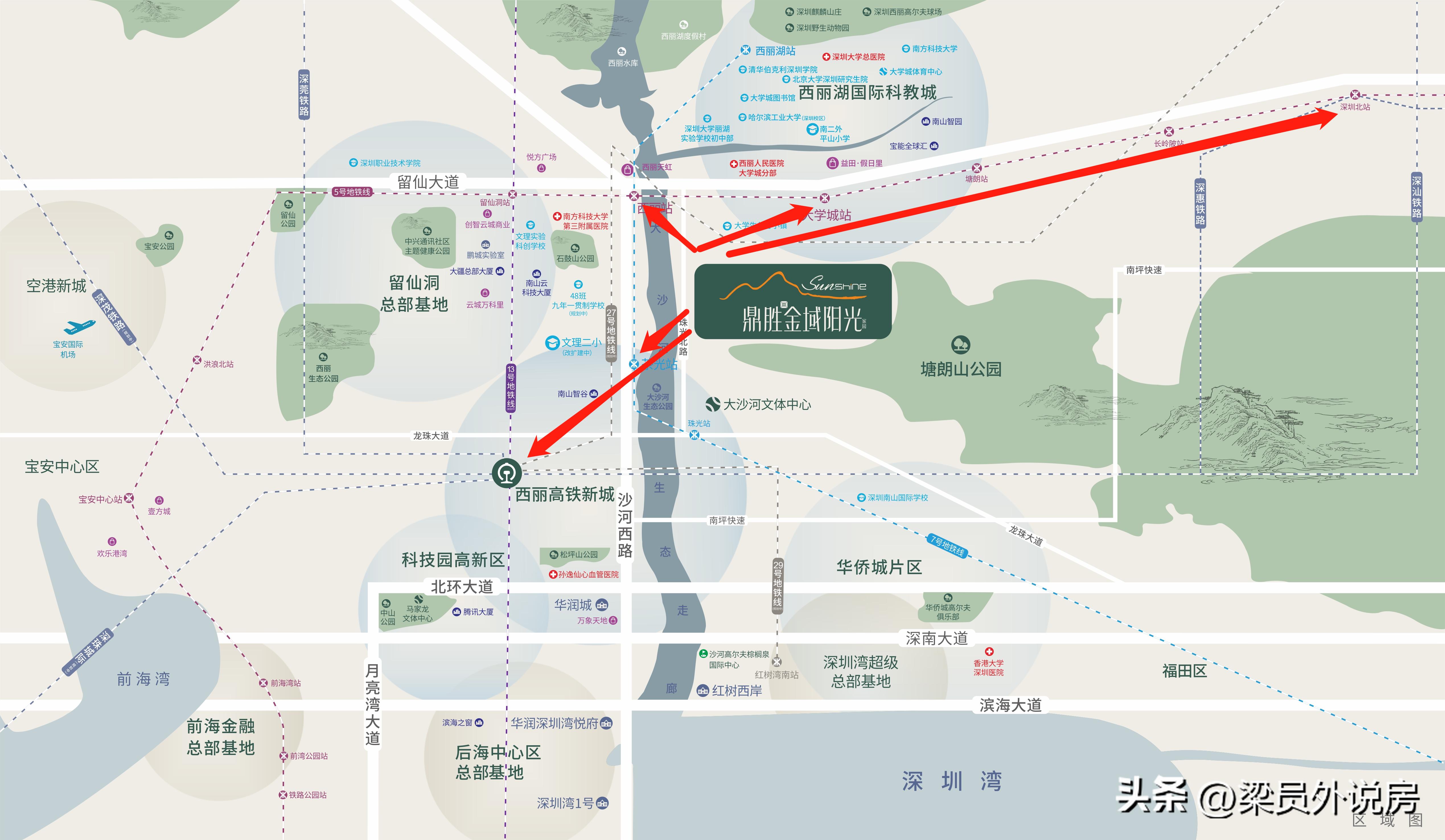 西丽鼎胜金域阳光,深圳西丽鼎胜金域阳光家园