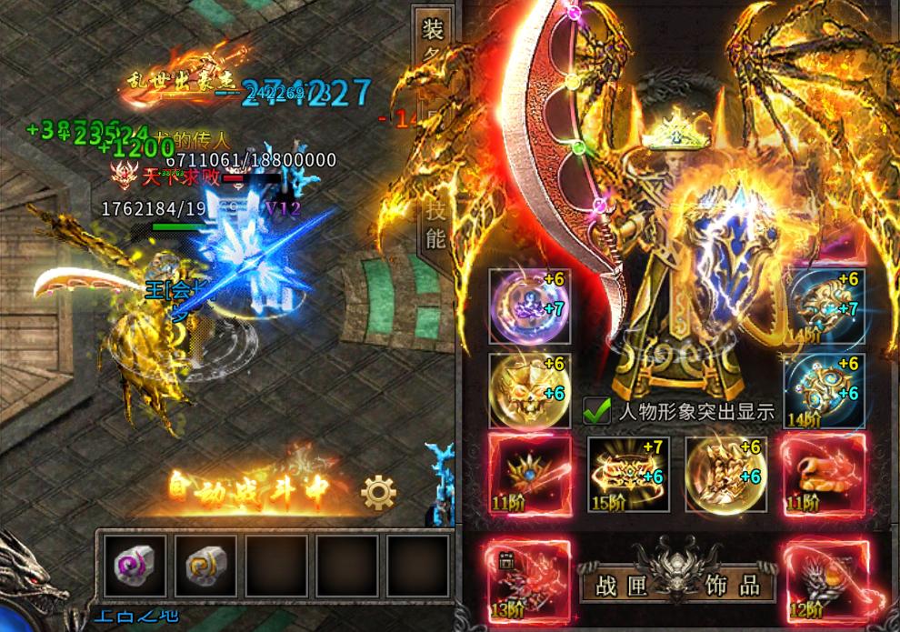 传奇手游天下第一战,传奇手游新版热血沙城