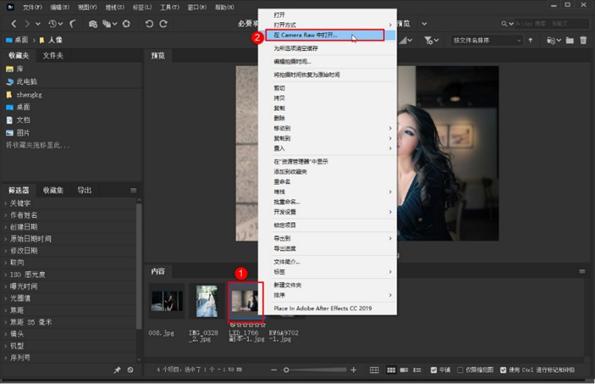 摄影后期acr怎么调整,摄影后期处理十大案例