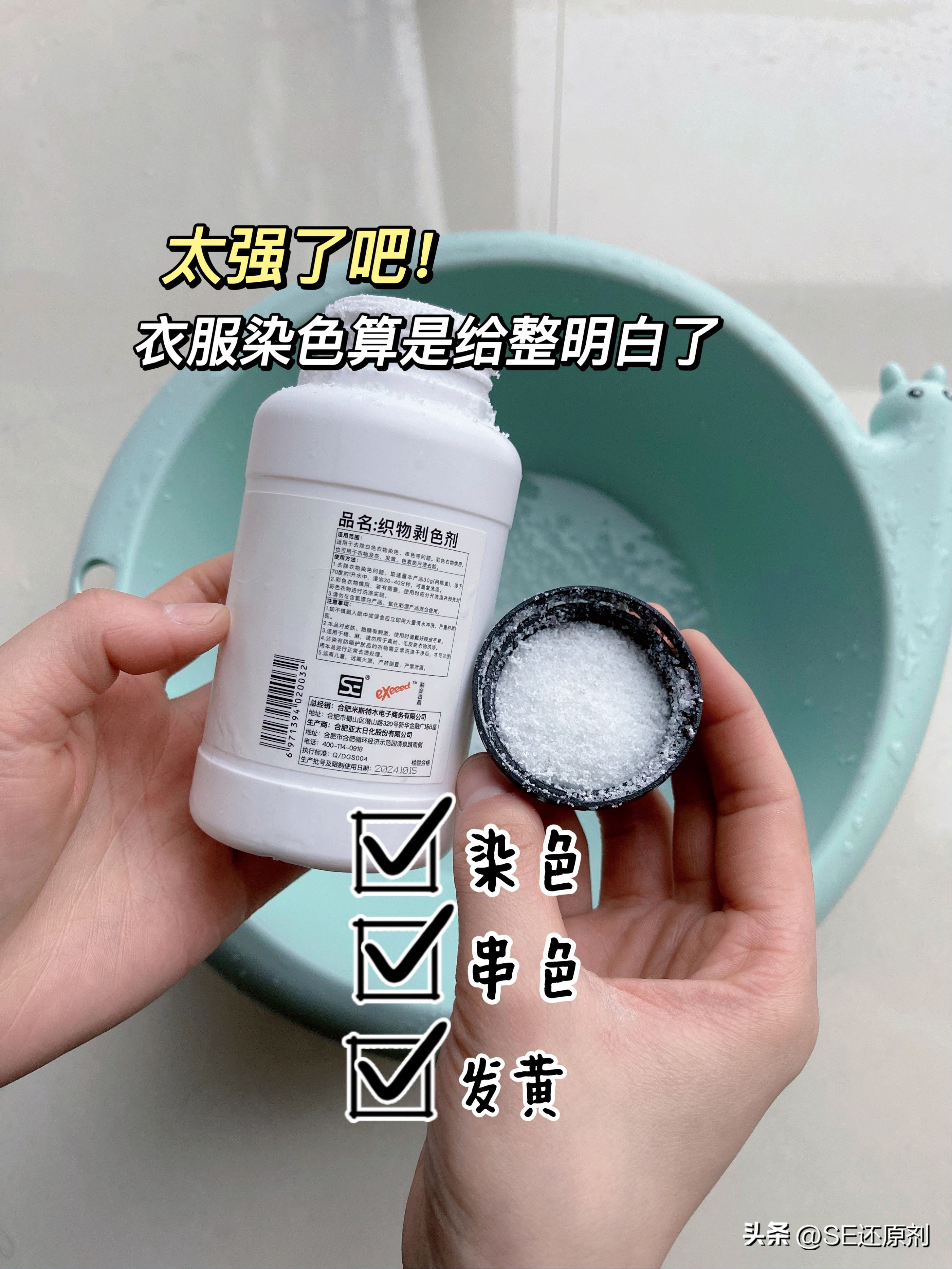 白衣服丢洗衣机被染色了怎么办,洗衣机内筒被染色了怎么办