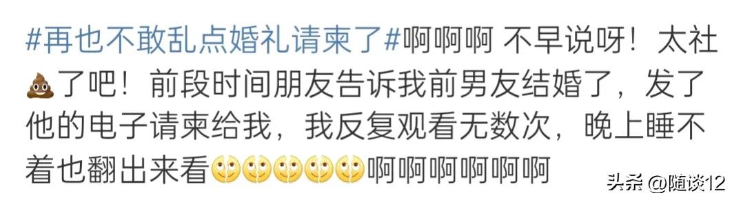 婚礼纪怎么看电子请柬访客,婚礼请柬有访客记录吗