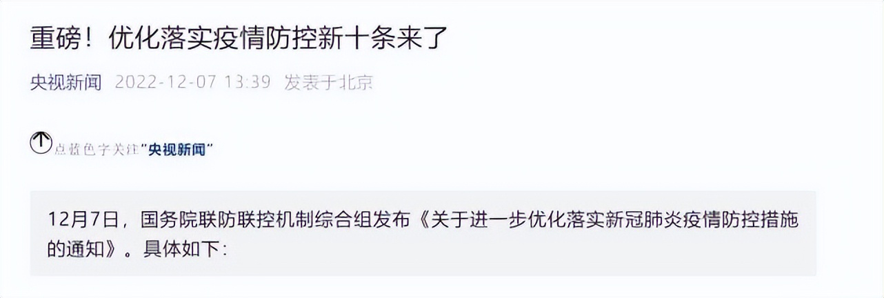 免疫力是身体最好的保护,Sambucol善倍康时刻守护免疫健康