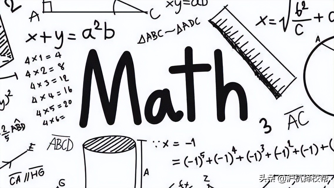 a-level数学在哪里比较好,a-level数学考哪些知识点
