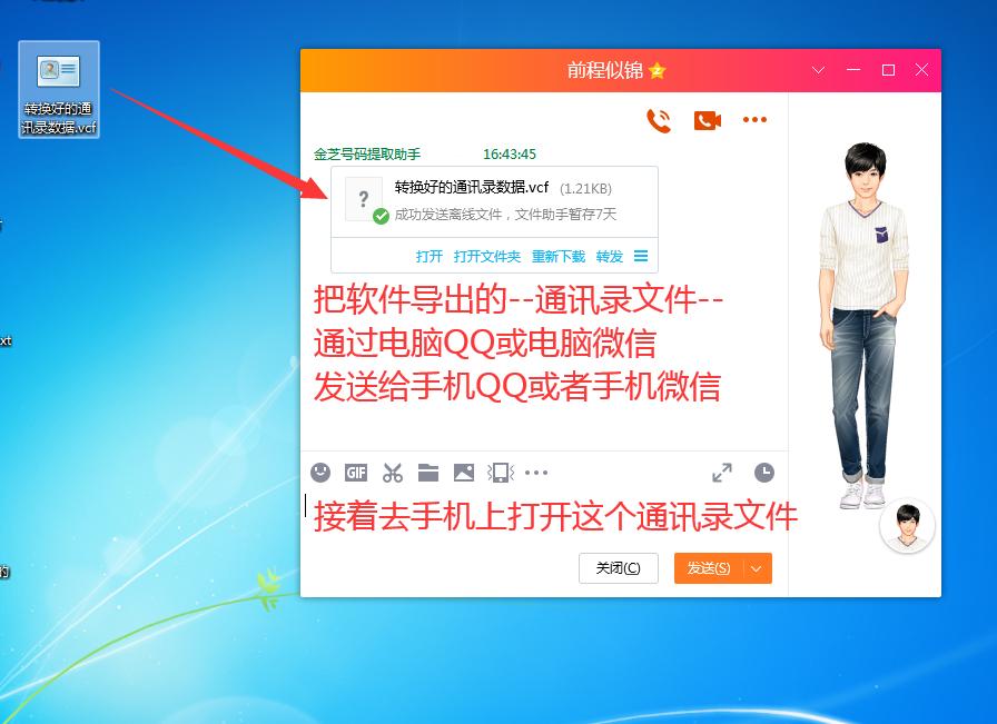 怎么把手机号码保存至手机卡,如何快速的保存大量的手机号码
