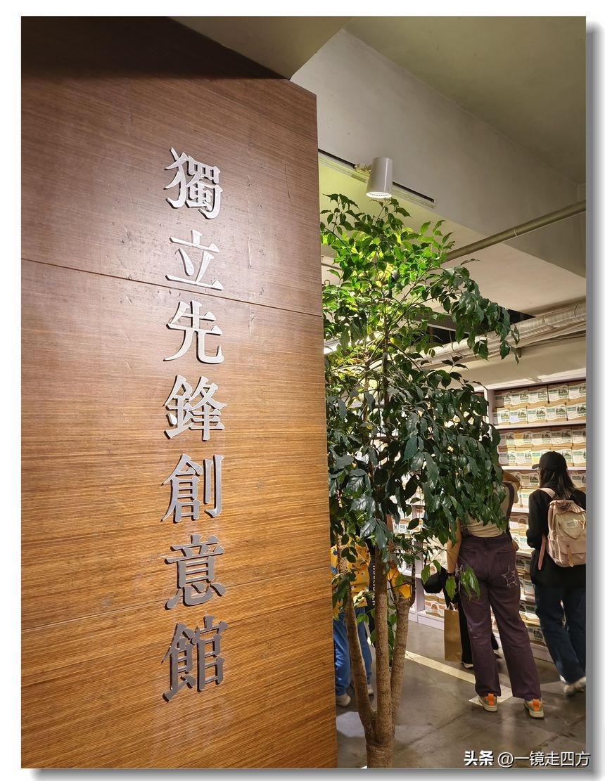 先锋书店全球十大最美书店之一,先锋书店为什么叫最美书店