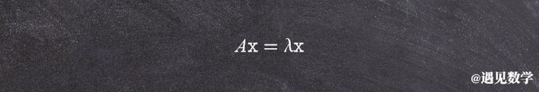 数学史上最美丽的十大公式,最美数学公式解读