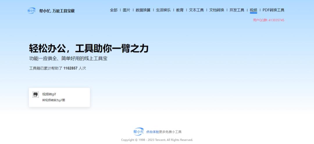 23版腾讯电脑管家工具箱在哪里,新版腾讯管家工具箱在哪找