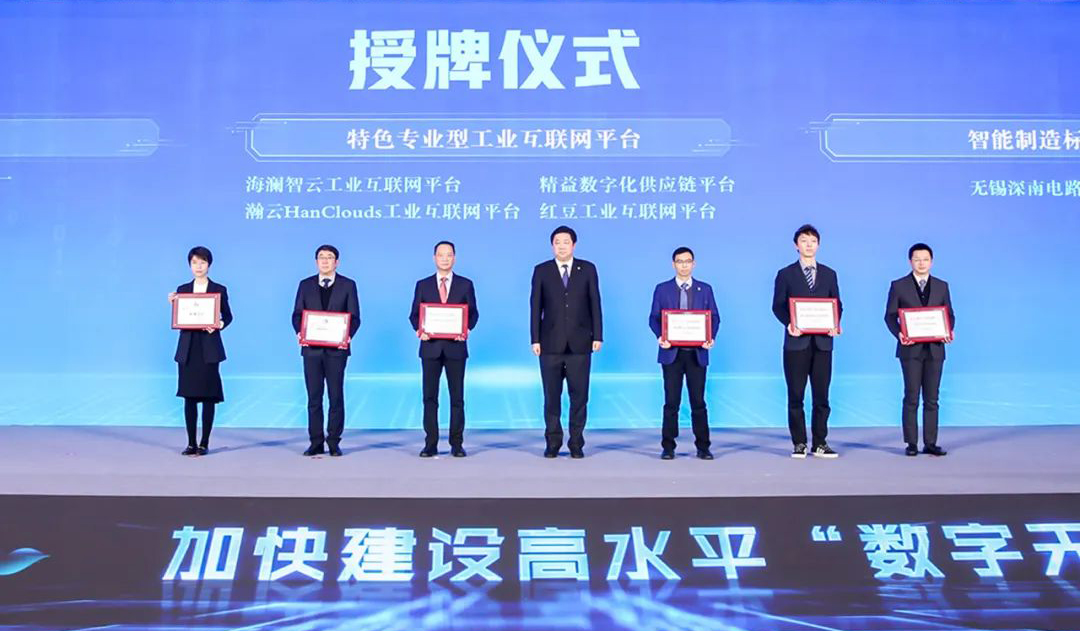 海澜集团2020年,海澜集团2018年