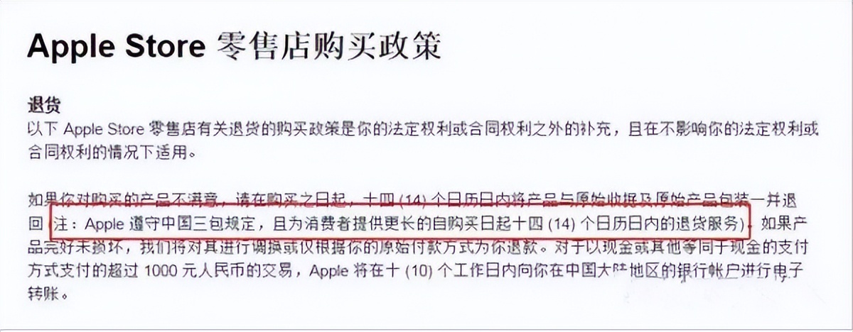 2018ipad开机不充电维修,苹果ipad2020不充电维修