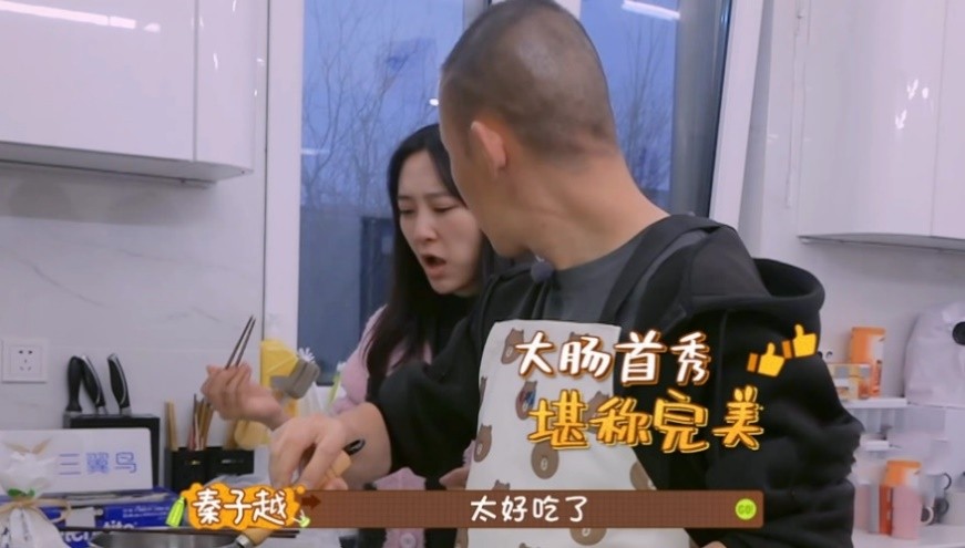 秦子越聂远婚姻分析,秦子越和聂远现在的照片图文