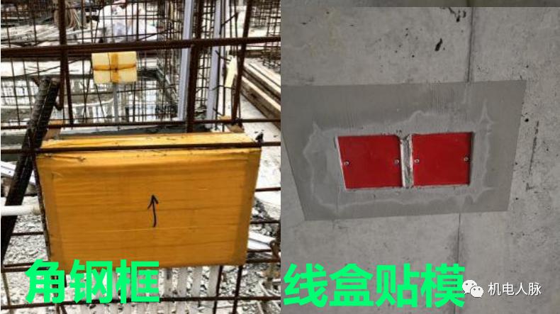 装配式水电预埋优化,水电负一层预埋施工图纸讲解