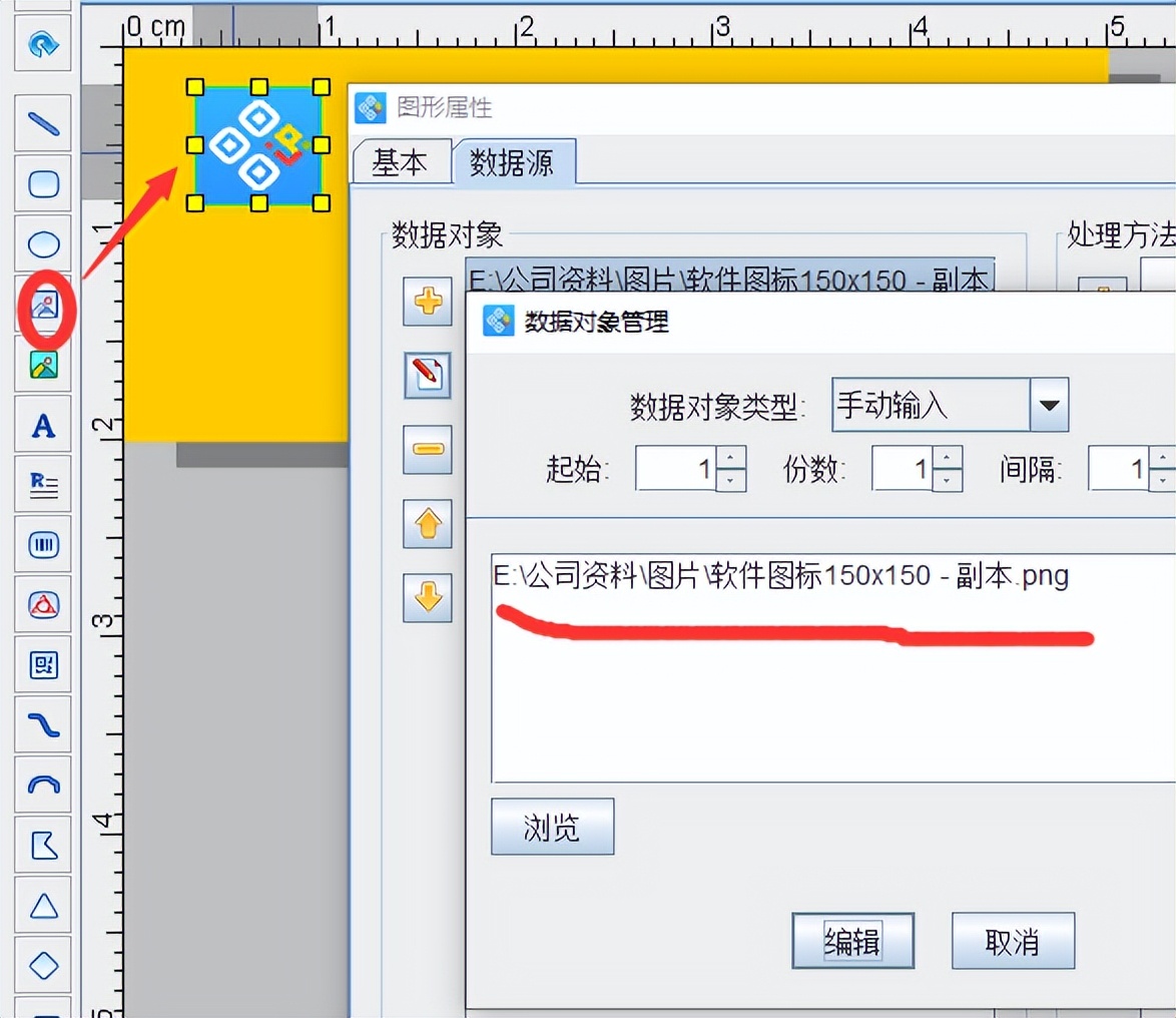 胸牌打印尺寸怎么设置,怎么打印工作胸牌名字