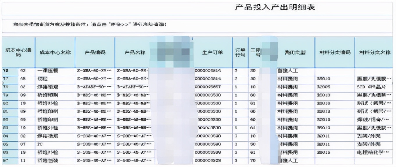 用智能管理创迪一品质