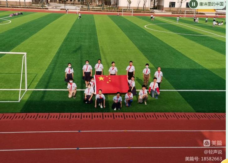 关于曾都区五丰学校的视频,湖北随州市曾都区五丰学校