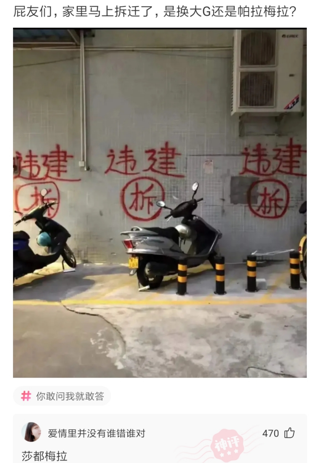 如果有女生吃了你的冰激凌怎么办,女性朋友舔了你的冰淇淋