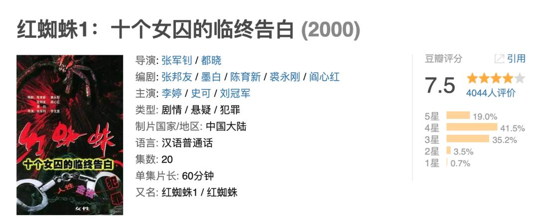 一部真实事件改编的犯罪片,真实犯罪案件改编的影片