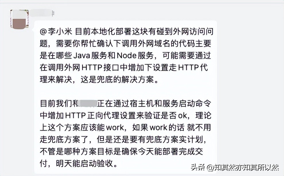 http代理违法吗,HTTP代理怎么设置和使用